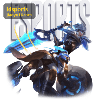 ldsports 赛事资讯与专题页发布场景