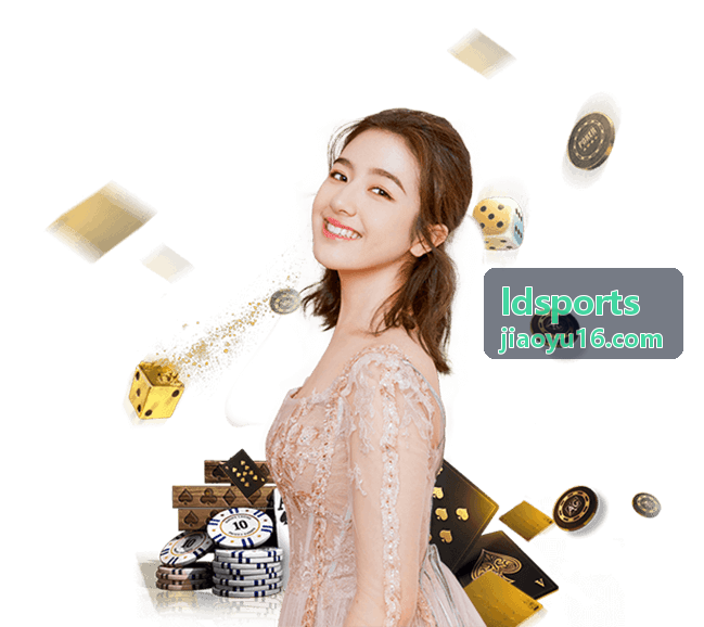 ldsports 城市足球联赛赛程与比分同步案例